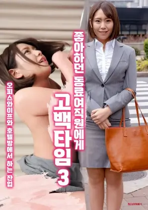 春山可望都市情感剧全集免费观看